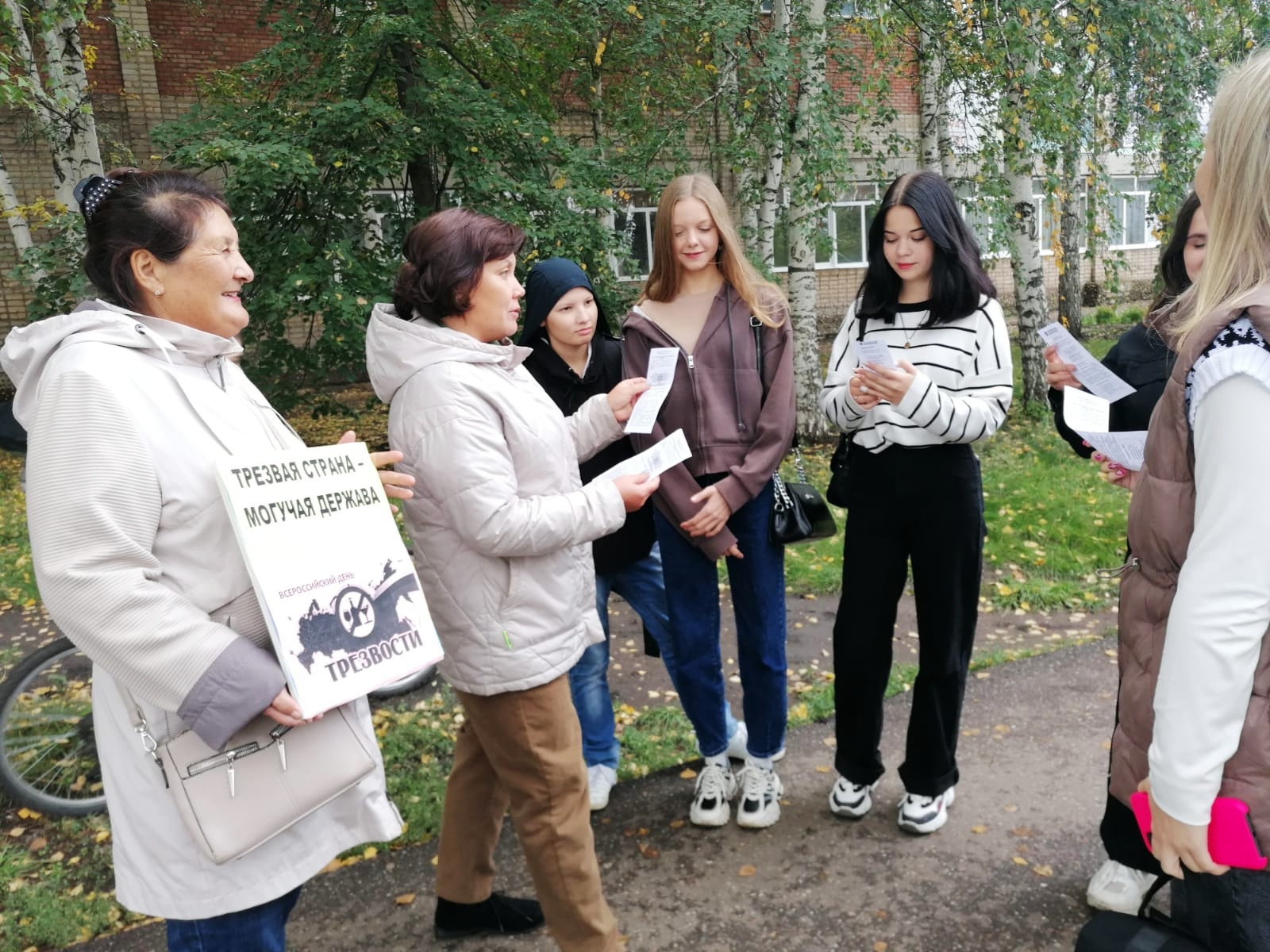 Трезв, красив, молод и здоров… — Мелеузовская централизованная библиотечная  система